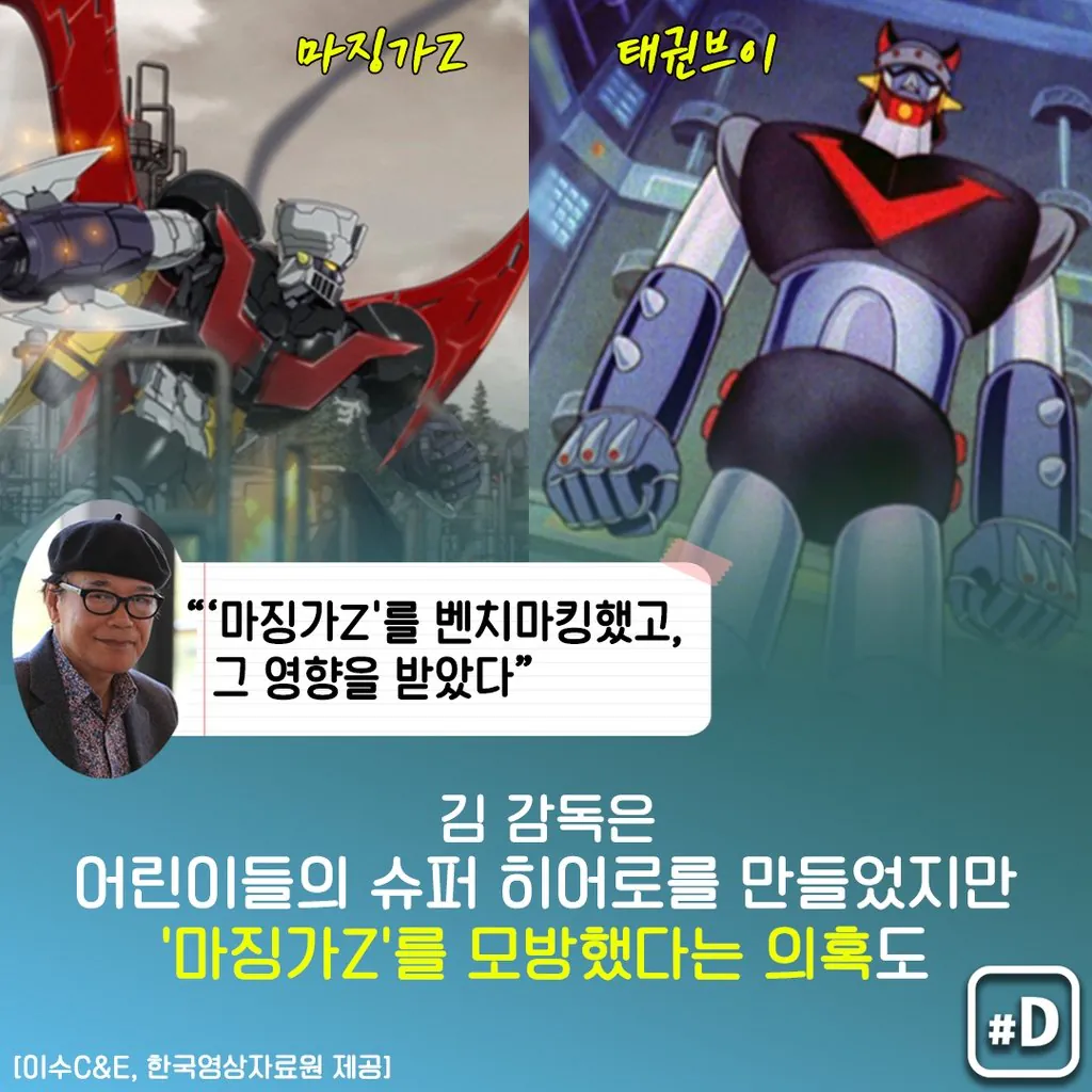 다음달 무주군에서 공개된다는 초대형 구조물.jpg