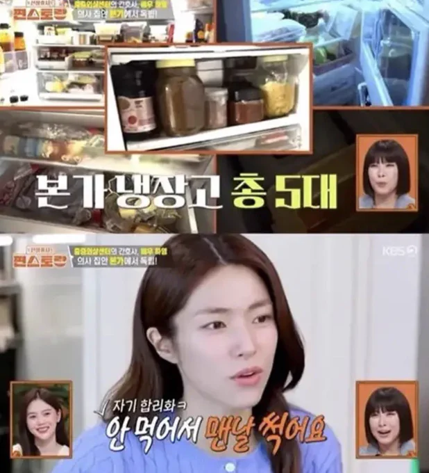 하영 배우가 이 정도로 크게 논란이 되고 있는 건 단순 연옌의 문제가 아니라…