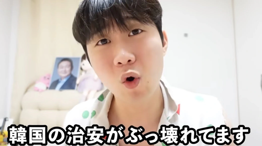 혐한 가짜뉴스 뿌리며 유튜버하다 일본 귀화선언한 한국인