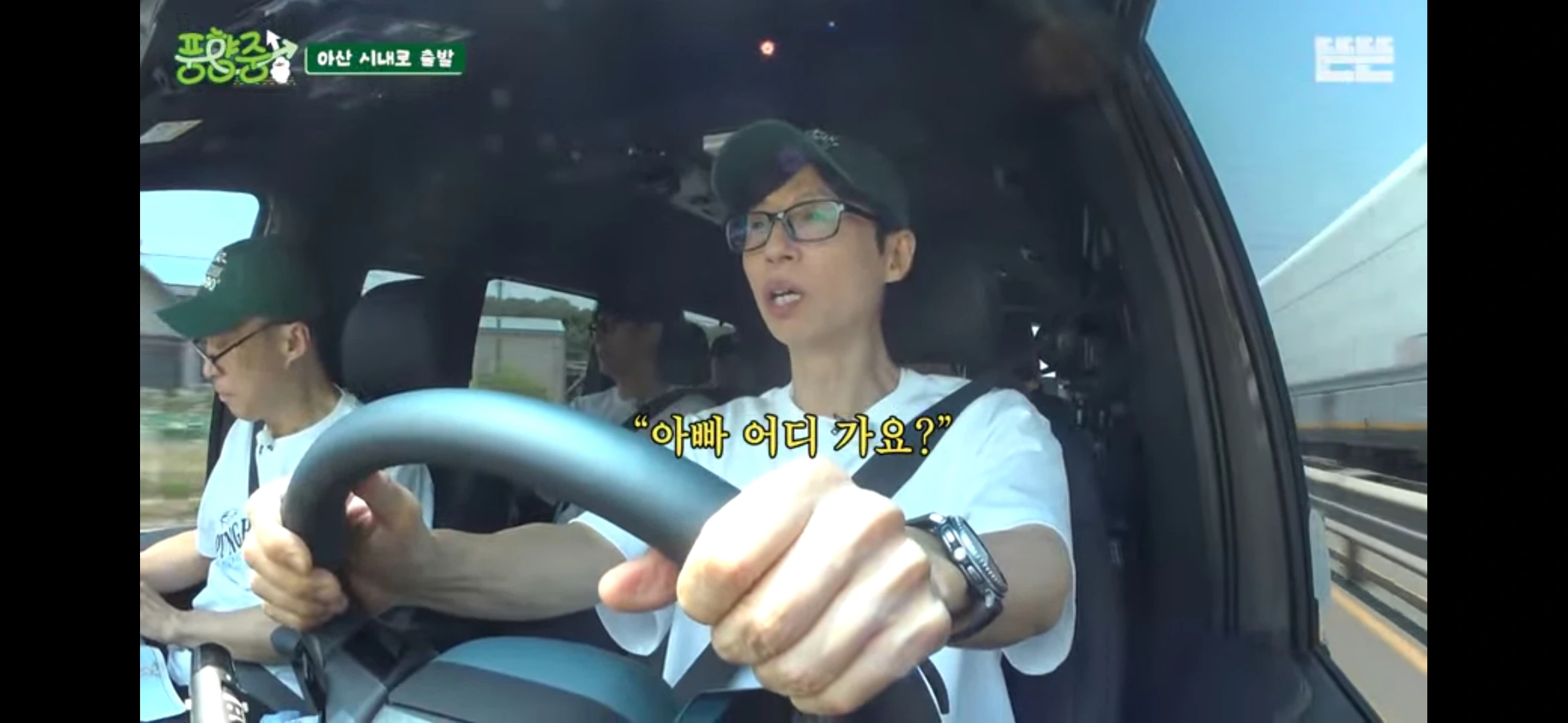 아빠한테 너무 서운했던 유재석 아들ㅋㅋㅋㅋㅋㅋㅋ