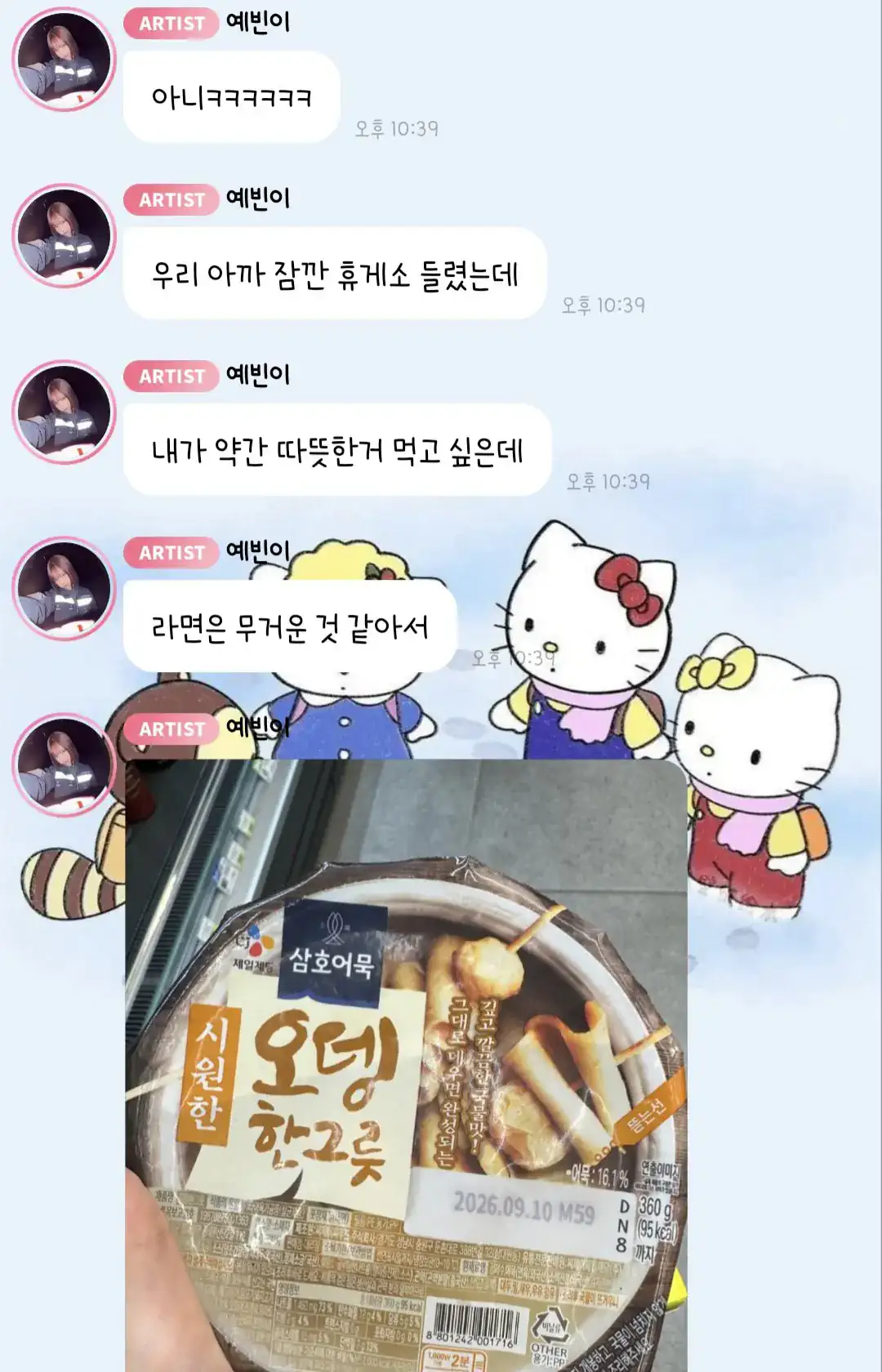 리센느 미나미의 흔치 않은 외국인 이슈