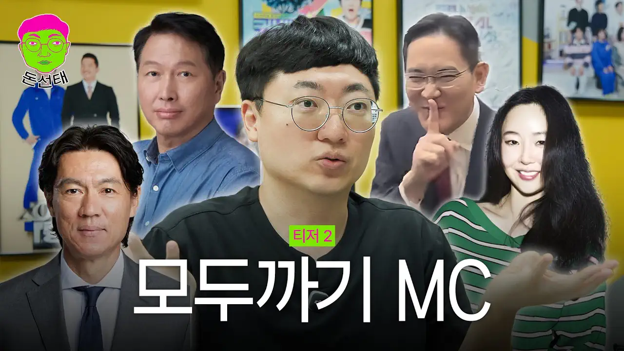 홍명보 감독한테 꿀 빤다는 충주맨.jpg