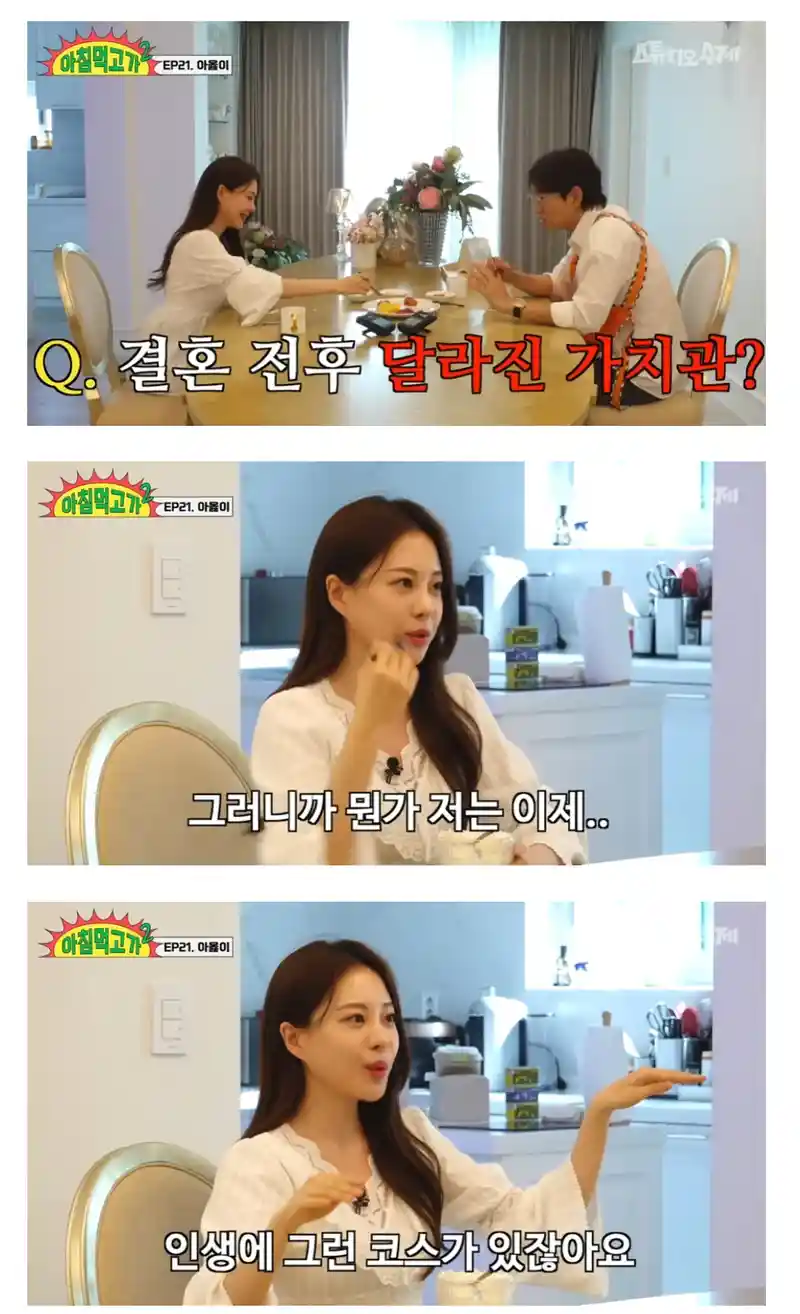초혼때와 달라진 이혼녀의 이상형.jpg
