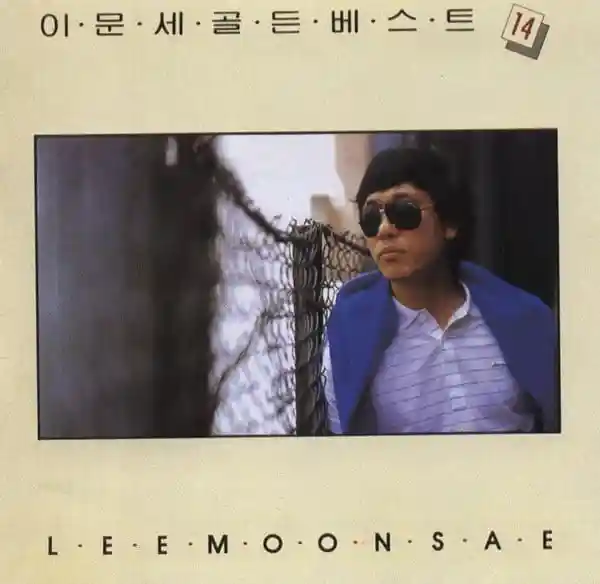 리센느 프리티걸 리메이크의 충격적인 사실...jpg