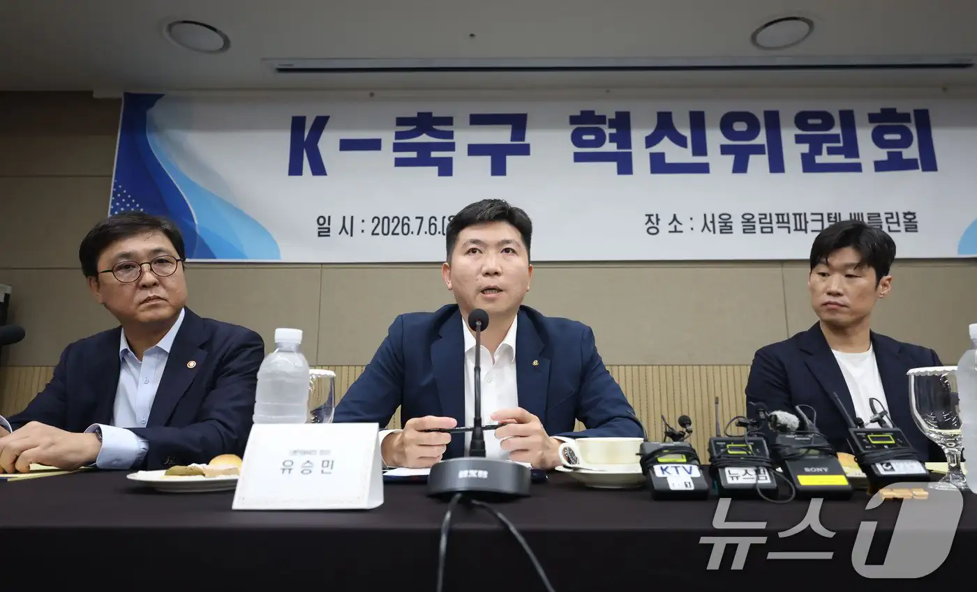 韓축구 투명성 높인다던 'K-혁신위' 회의록 한 건도 안 남겼다