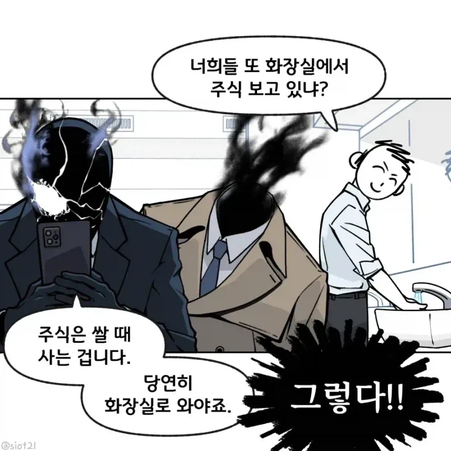 완벽한 주식 논리