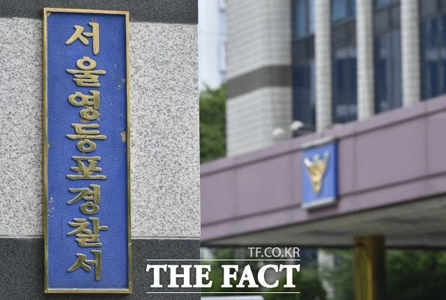 대낮 추돌사고 낸 간호사 차량서 프로포폴…경찰 입건