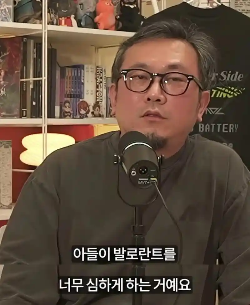 게임중독 아들 훈육법.jpg