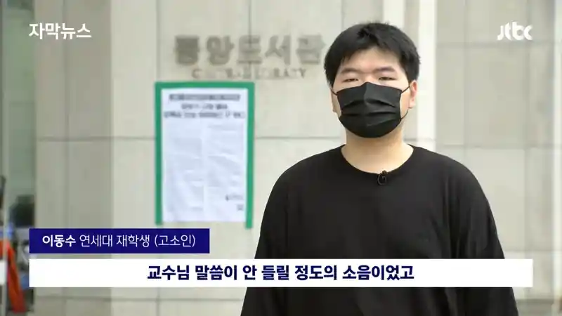 청소노동자 고소한 연대생 판결 이후 이야기