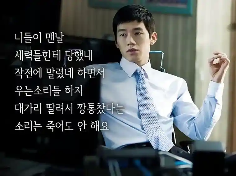 주식하는 사람들에게 하면 안되는 말