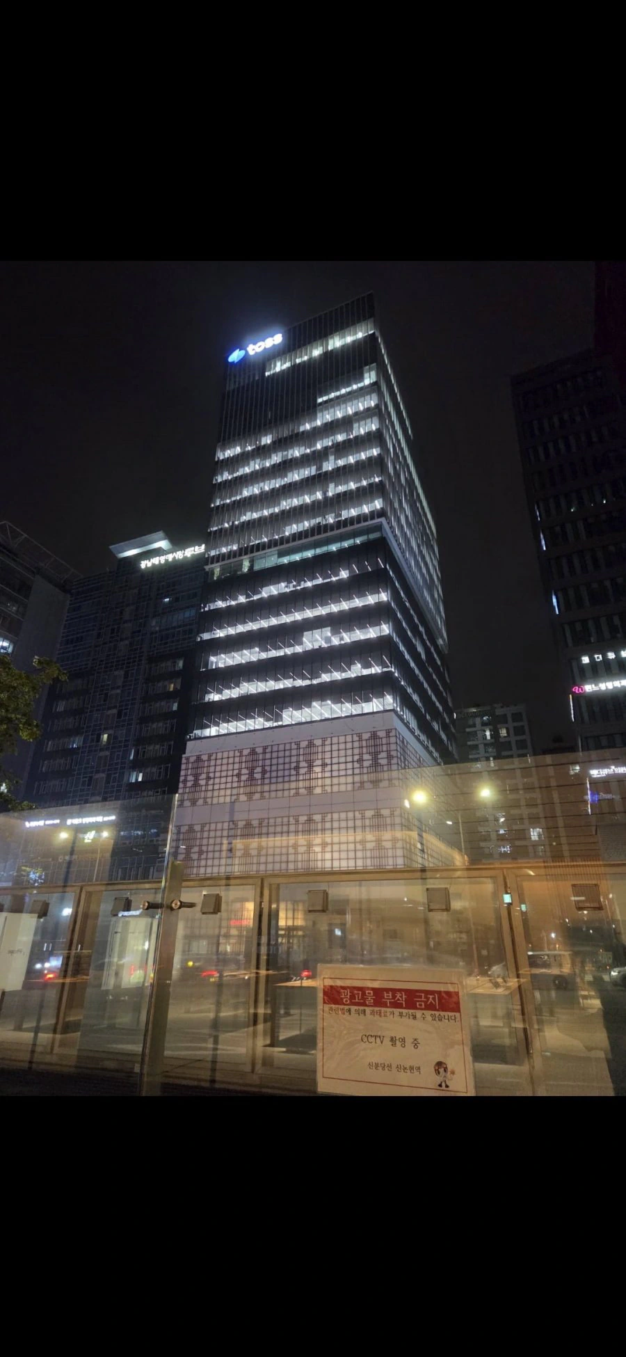 서울의 야경이 예쁜 이유