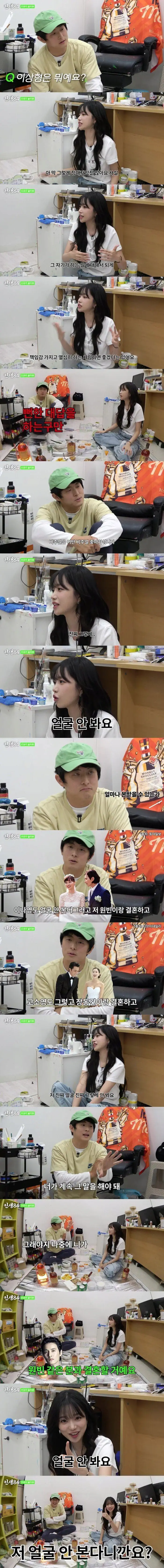 진짜 얼굴 안 본다는 여배우.jpg