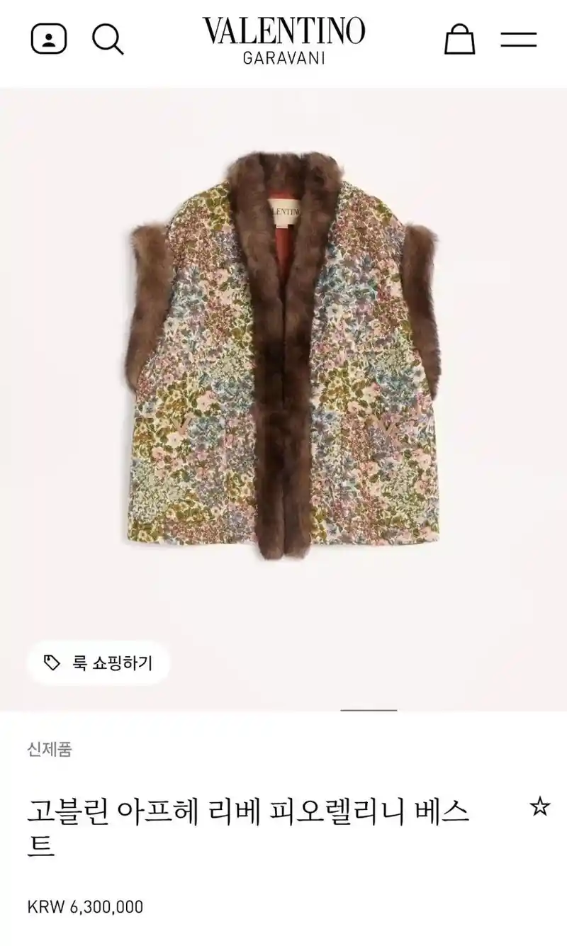 630만원ㅎㄷㄷ