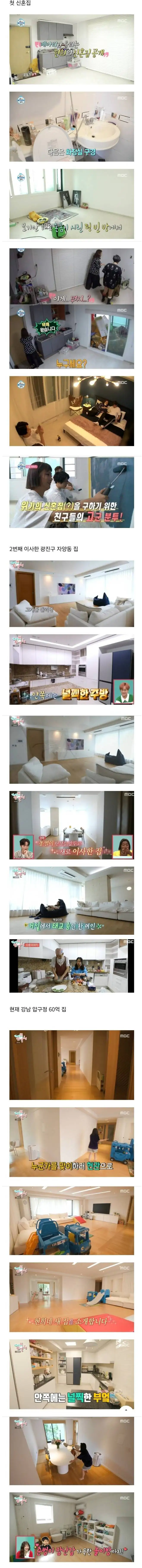 방송에 어느정도 나오는 연예인들 돈버는 속도