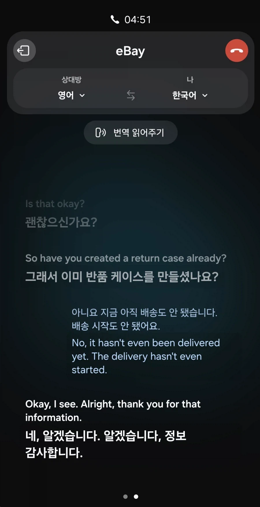 신형 갤럭시 뽕 뽑은 사람