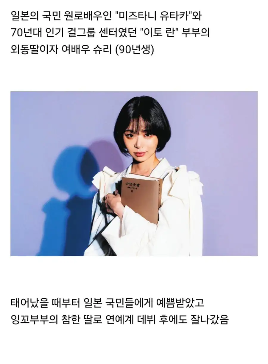 다들 예상은 했지만 너무 빨리 터져서 난리난 일본 불륜 스캔들.jpg