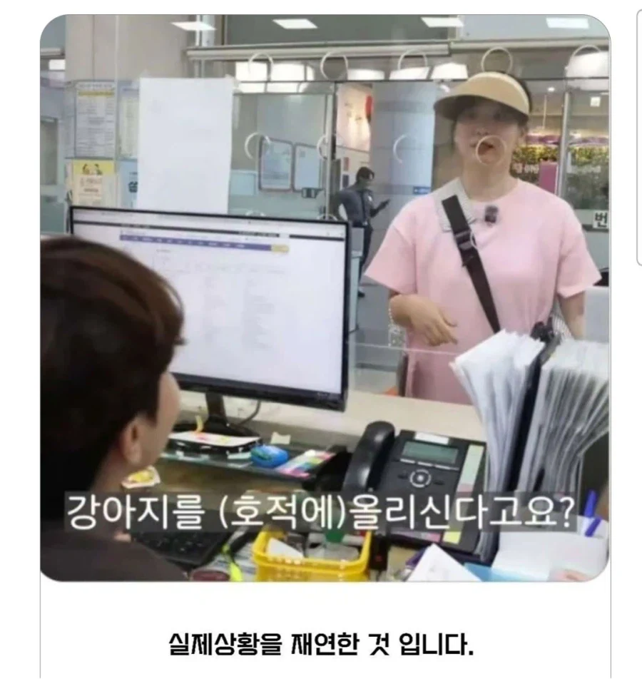 실제 있었던 상황을 재연한 것입니다