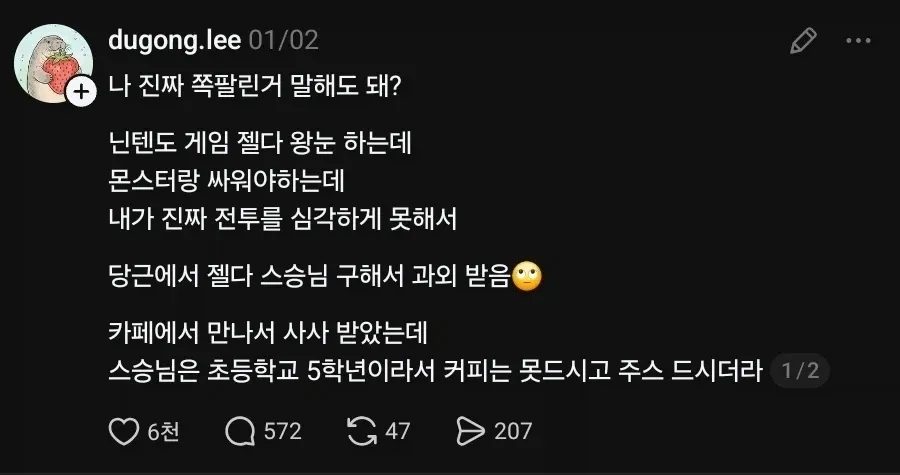 공자가 원하던 인재