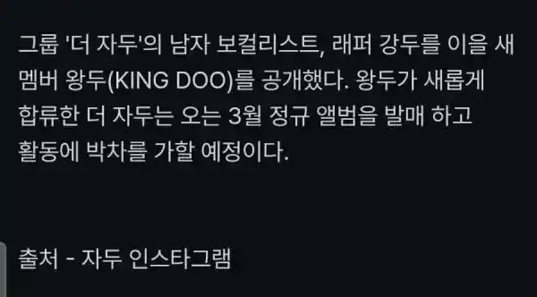 자두 근황