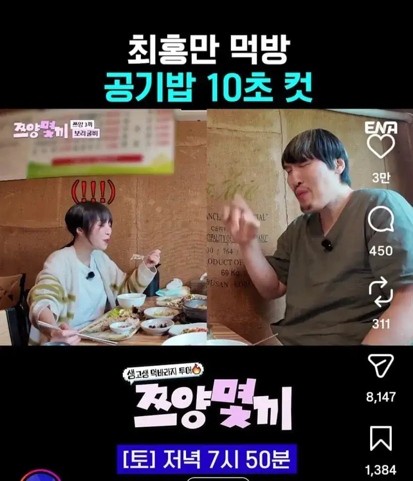 아줌마라고 불렀다가 댓글 씹창난 최홍만.jpg