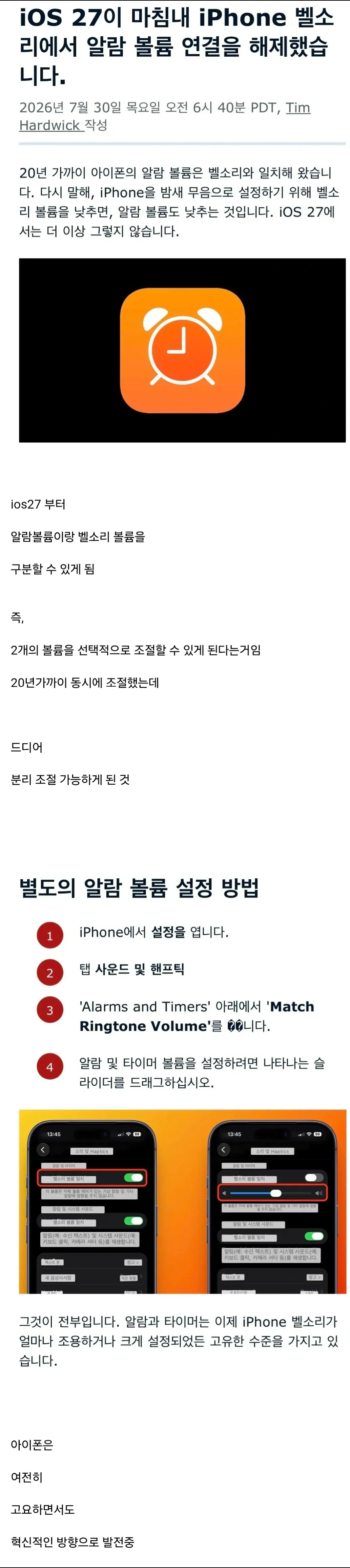 삼전 초특급 악재뜸 ㄷㄷㄷㄷㄷㄷ