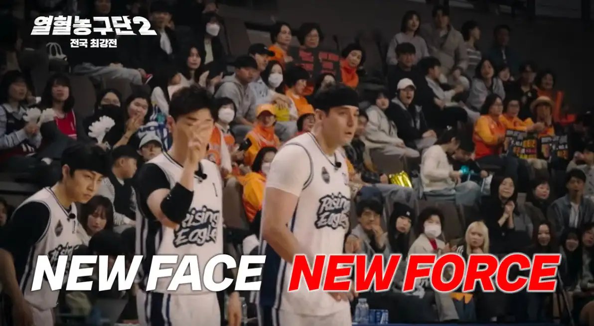 192cm 프로 선수들도 압도한다는 줄리엔강 피지컬…jpg
