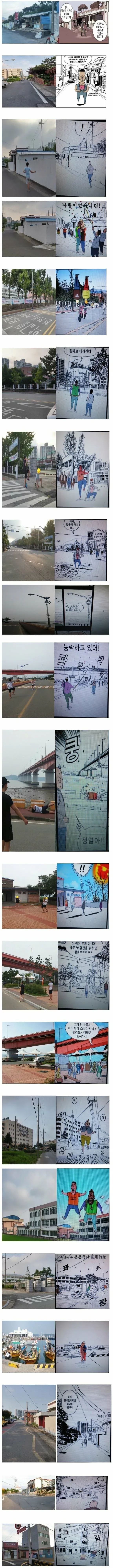 귀귀의 고향으로 추정 된다는 곳