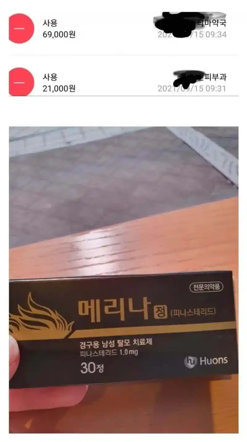 재난지원금 낭비 레전드.jpg