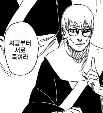 사람들이 잘 모르는 일녀들한테 인기 폭발이었던 한국 가수