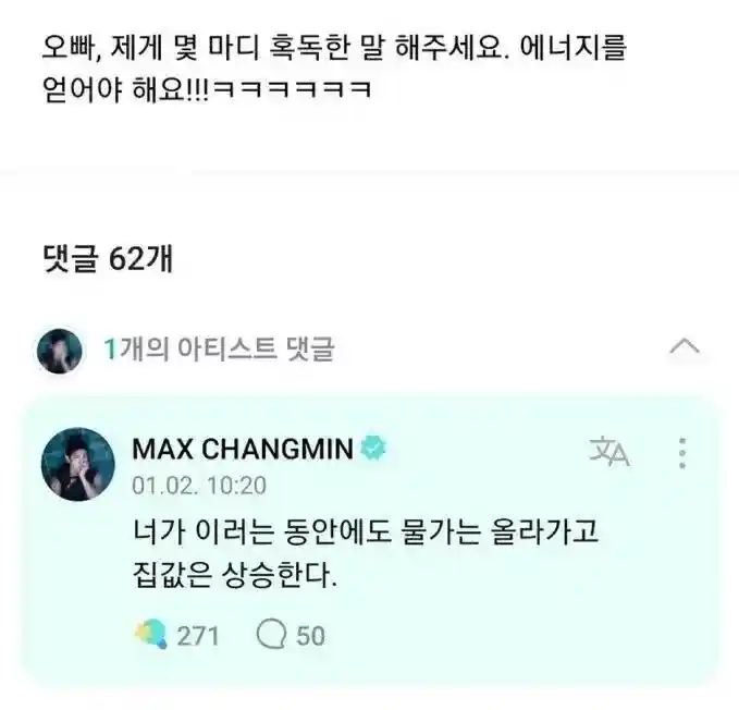 오빠, 제게 몇 마디 혹독한 말 해주세요