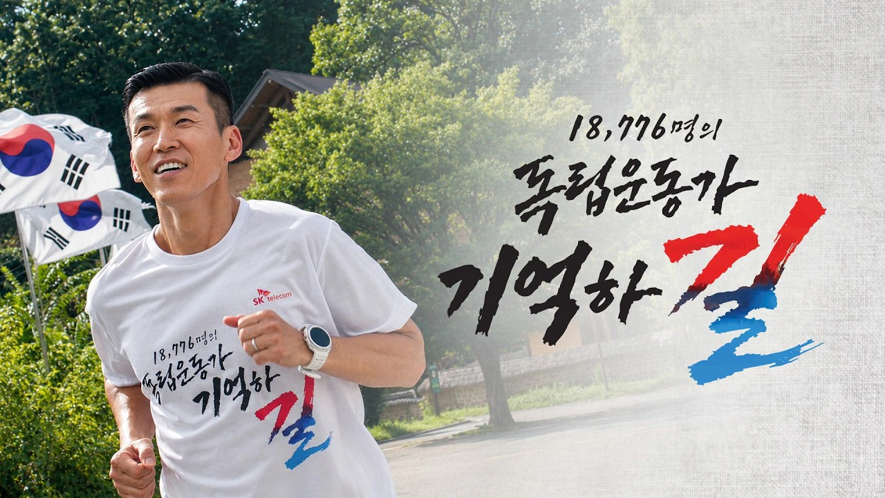 하영 증조부 친일 논란과 대비되는 검머외 연예인.jpg