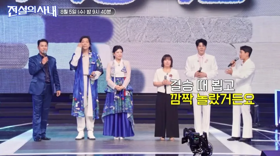 양세형도 깜짝 놀랐다는 너무 닮아서 놀란 한 가수의