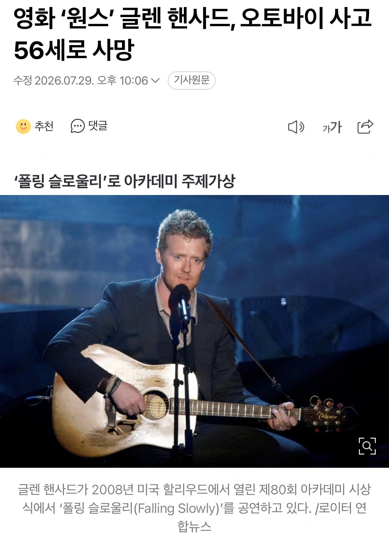 고인의 명복을 빕니다