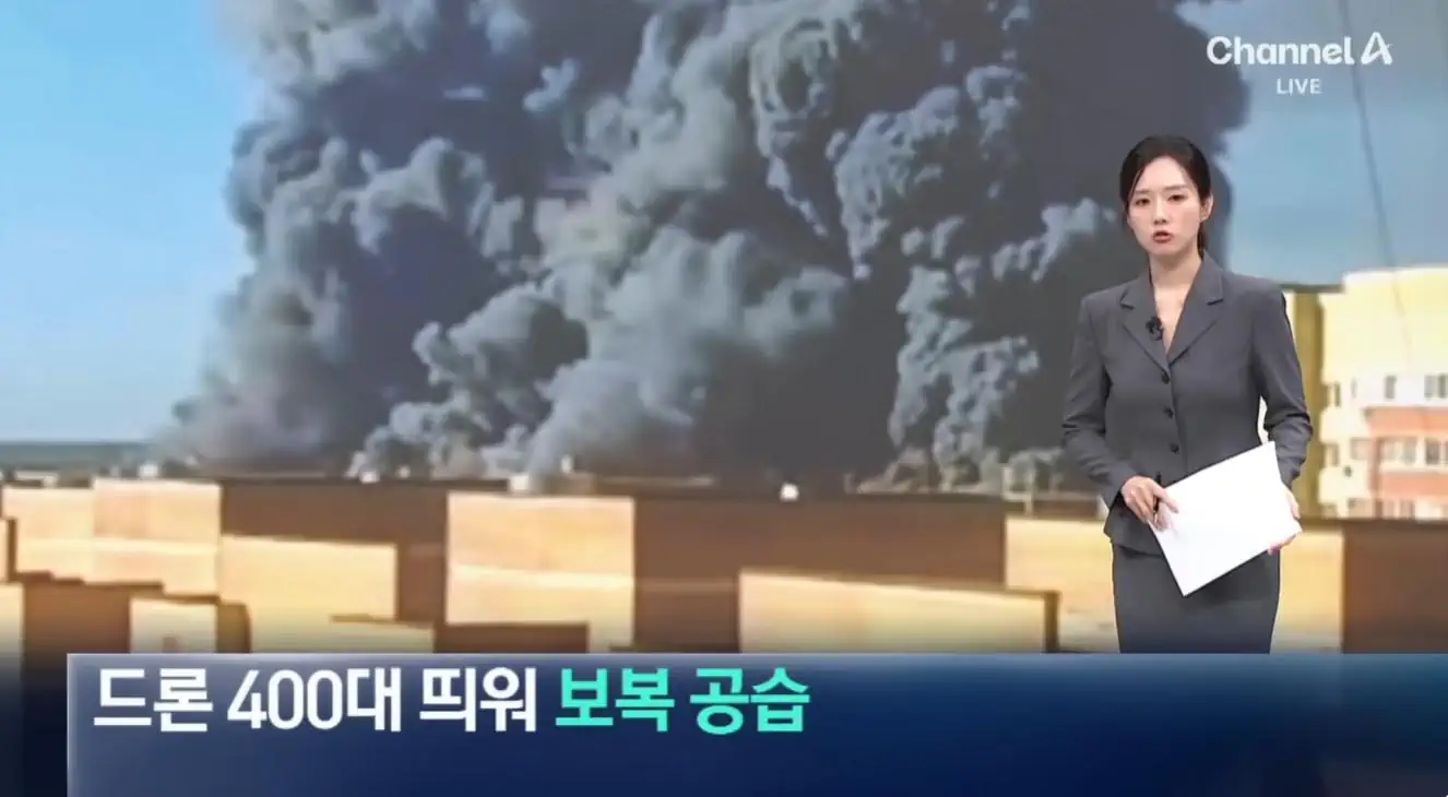 러시아 전쟁에서 질듯 ㄷ