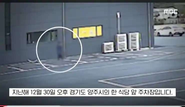 보이스피싱범 잡은 한 식당 사장님의 눈썰미