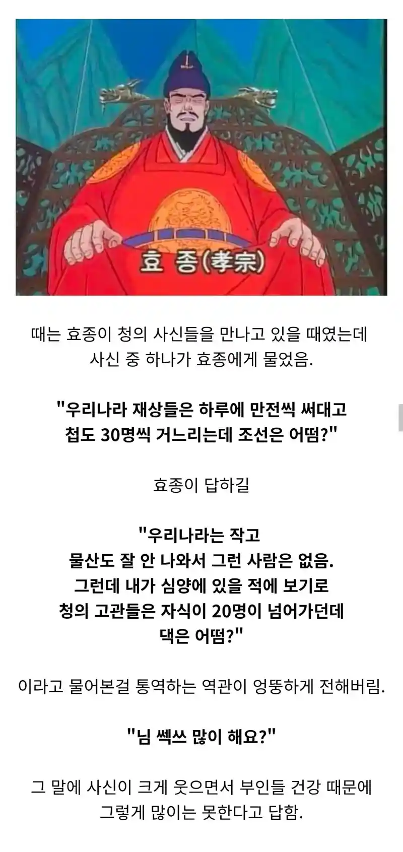 조선시대 번역 대참사
