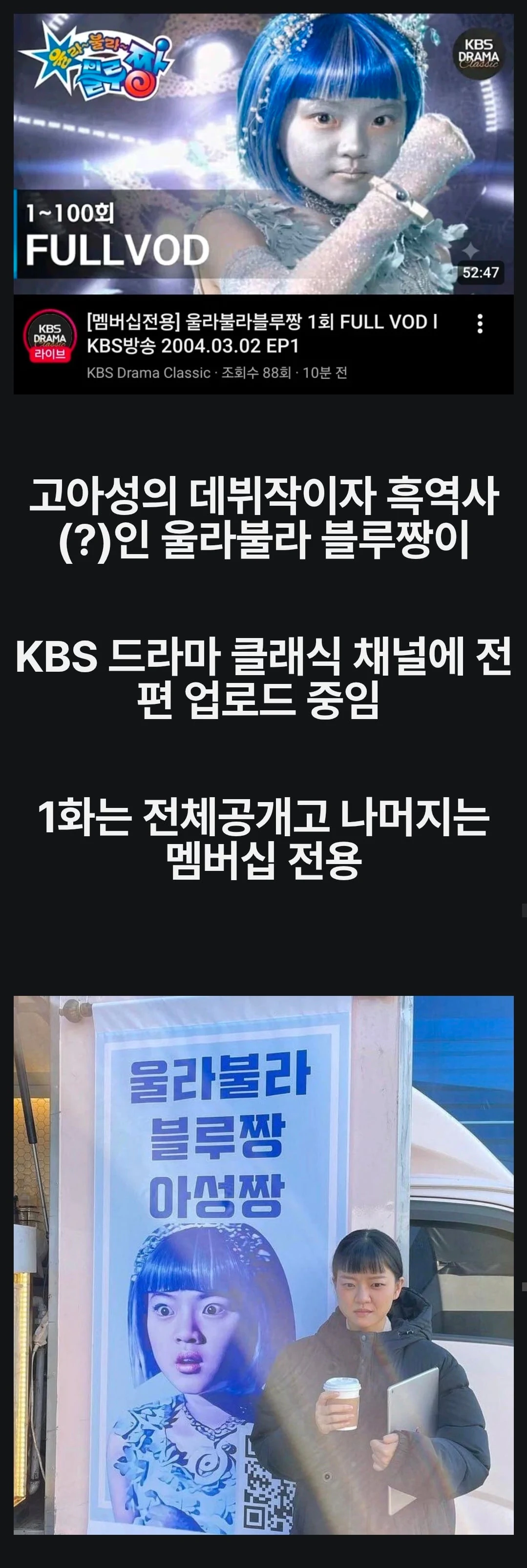 고아성 최신 근황 ㄷㄷ