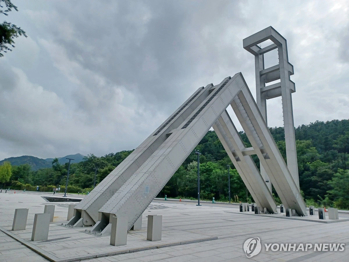 서울대 공대서 AI 부정행위…36명 성적 불이익