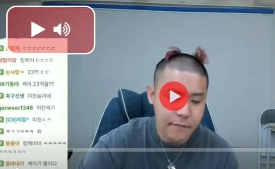 BJ철구 까이는 글마다 나왔던 글