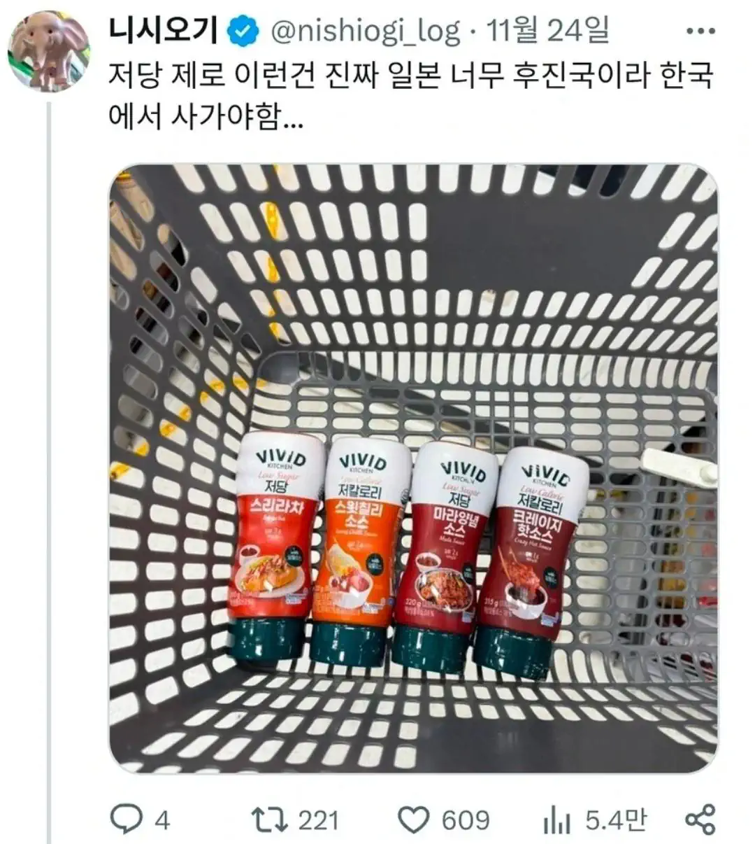 일본인의 후진국 발언에...빡친 한국인들