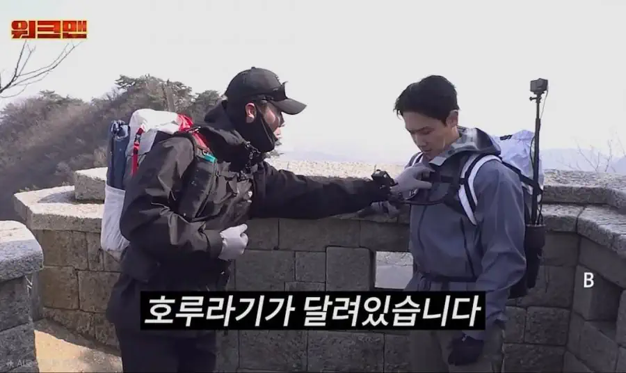 등산가방의 숨겨진 기능