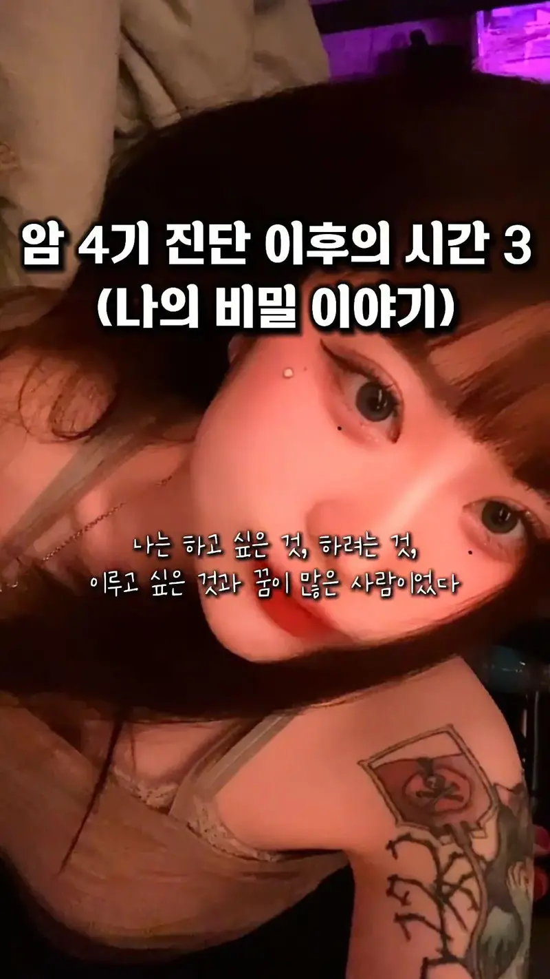 실제 사기 당해서 빚만 갚다가 결국 얼마전 암으로 사망한 25세 여성.JPG