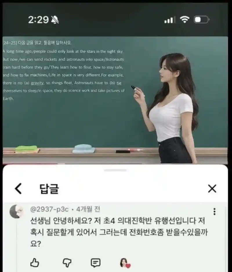 대한민국 4학년 초딩.JPG