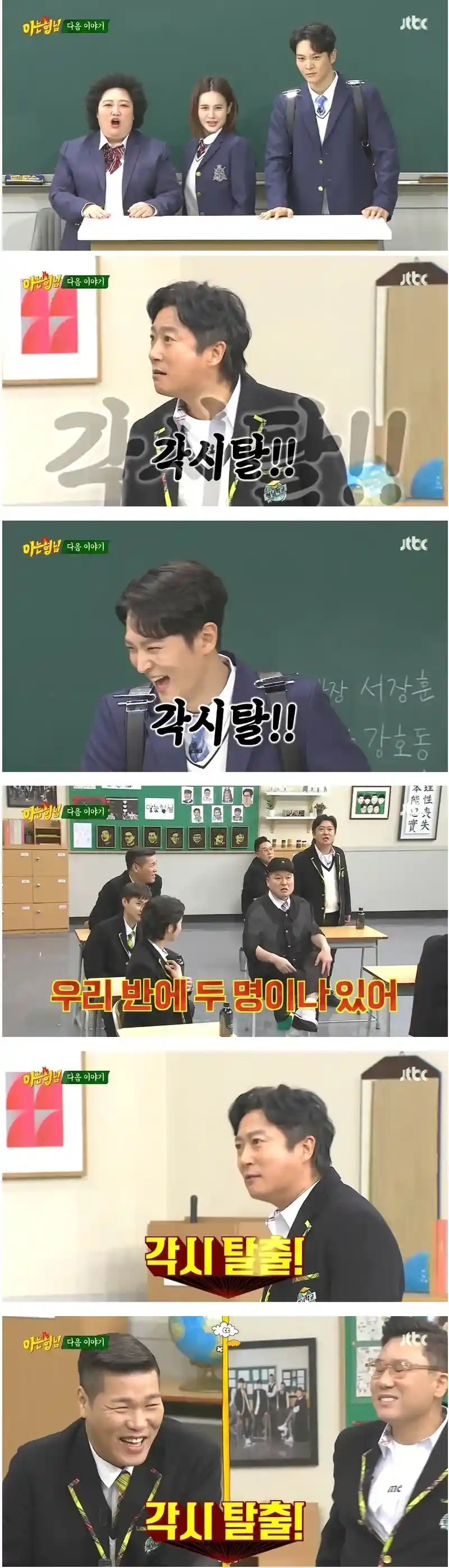 이수근이 이혼하면 안되는 이유.jpg