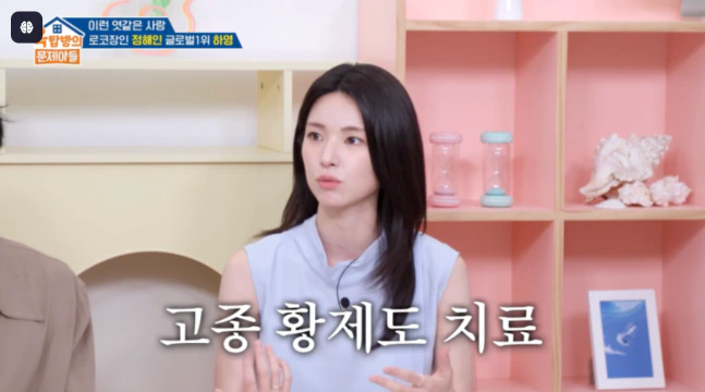 하영 측, 증조부 친일 의혹에 “사실무근”만 반복… 논란 키우는 ‘영혼 없는…