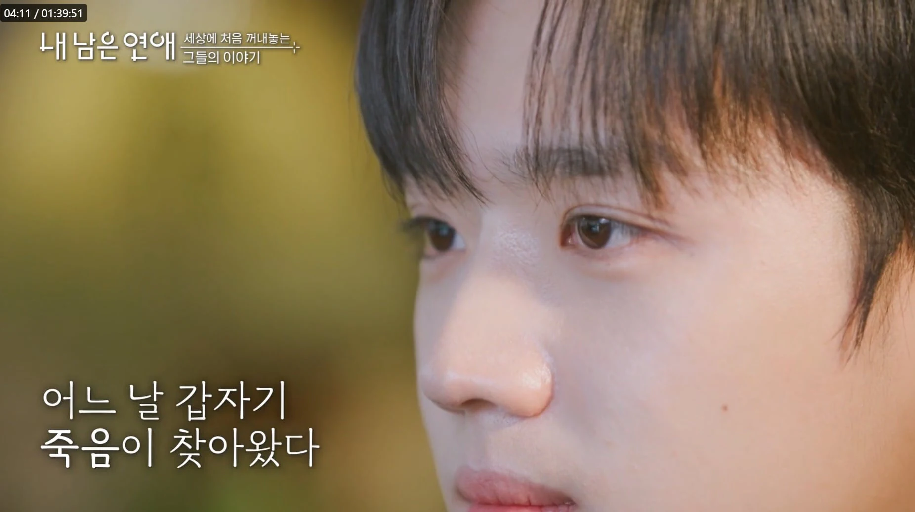 소아 림프종 투병 했었다는 최예나.jpg