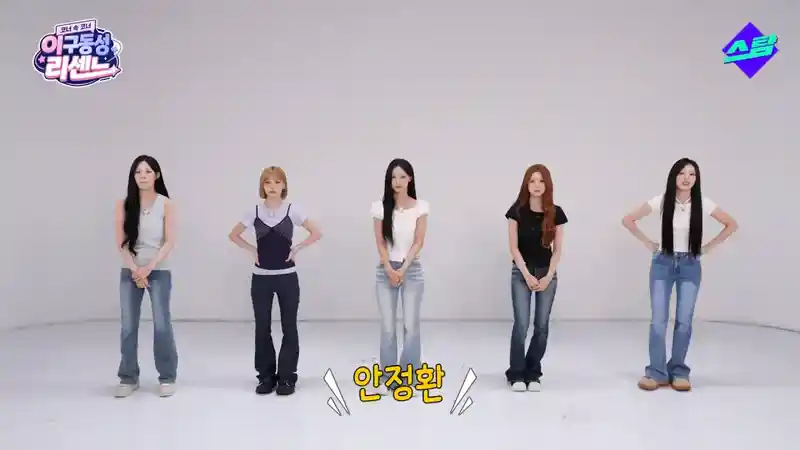 안정환 반지 키스 세레머니 모르는 리센느