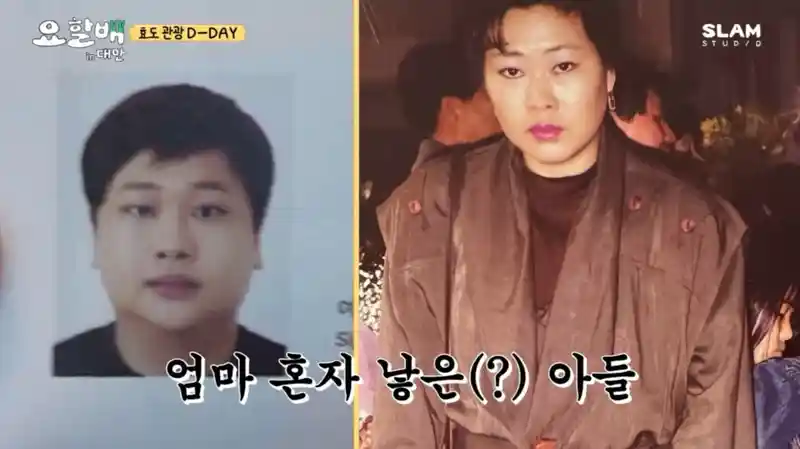엄마 혼자 낳은 아들