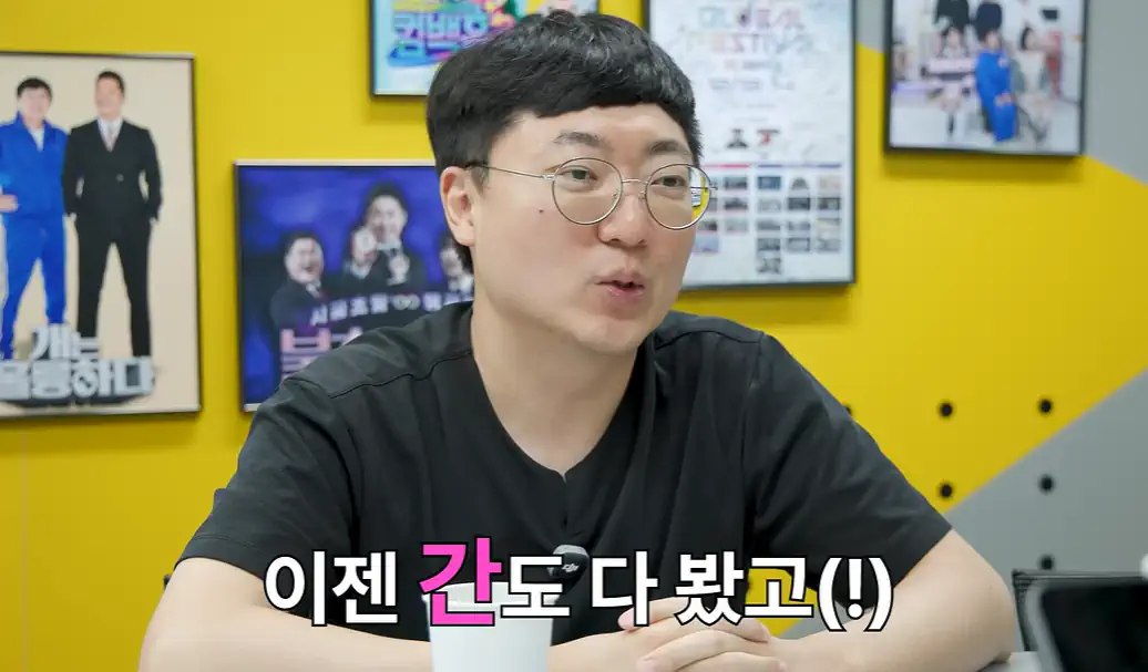 ‘충주맨’ 김선태, 내일(28일) 첫 지상파 MC 데…