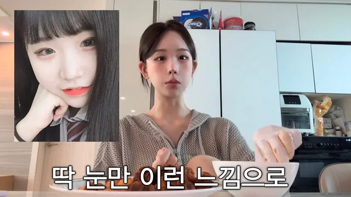 한시간 전 영상에서 또 성형수술 밝힌 조두팔.jpg